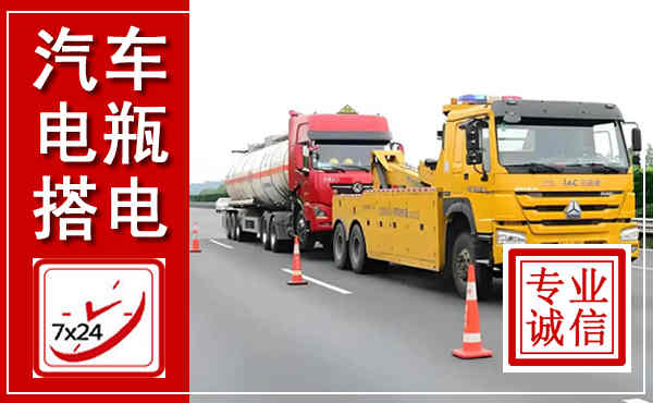 广州吊车,汽车救援吊车电话