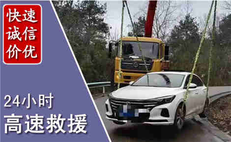 广州高速公路救援场景与案例