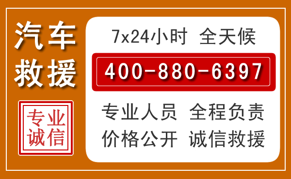 广州夏季多雨季节，新能源汽车救援的五大注意事项