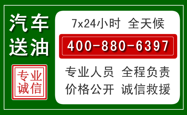 广州拖车救援发展新趋势：北斗导航系统加持下的拖车救援特点