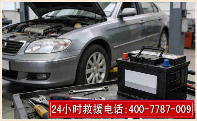 广州 高温雨天汽车突然没电车辆无法正常行驶该如何处理呢