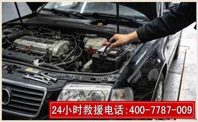 广州汽车搭电