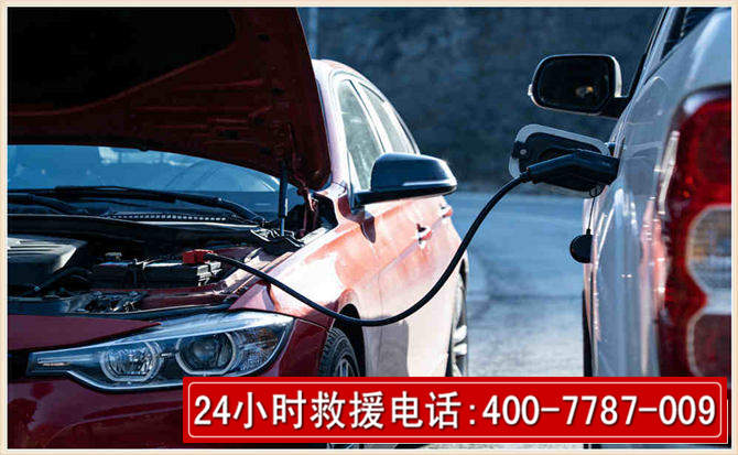 广州汽车电瓶搭电救援电话